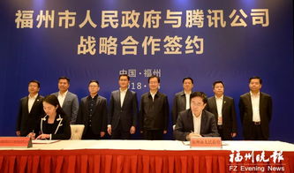 数字中国峰会新突破 AI主播亮相，马云马化腾等共话工业互联网新未来